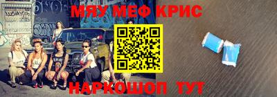 дурь Наро-Фоминск