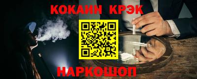 спайс Нальчик