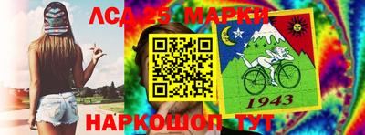 спайс Нальчик