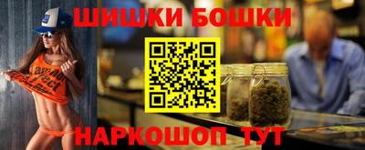 спайс Нальчик