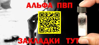 метамфетамин Нарткала