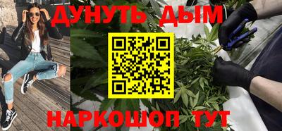 метамфетамин Нарткала