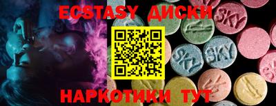 спайс Нальчик