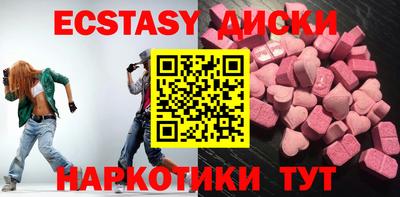 спайс Нальчик