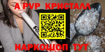 дурь Наро-Фоминск