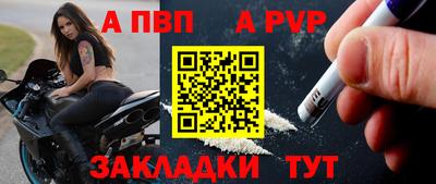 метамфетамин Нарткала