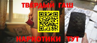 метамфетамин Нарткала