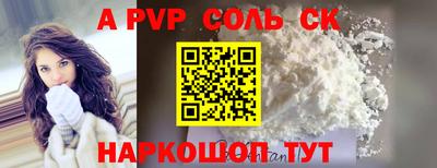 метамфетамин Нарткала