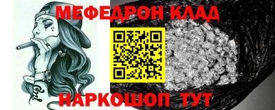 дурь Наро-Фоминск