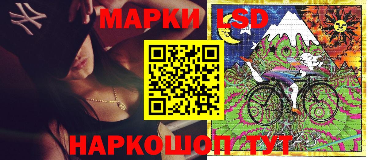 Новошахтинск  Марки NBOMe 1,5мг  Наркотические марки  Вход с VPN 