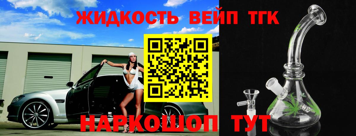 где купить наркоту  Вход с VPN  Новошахтинск  Дистиллят ТГК Wax 